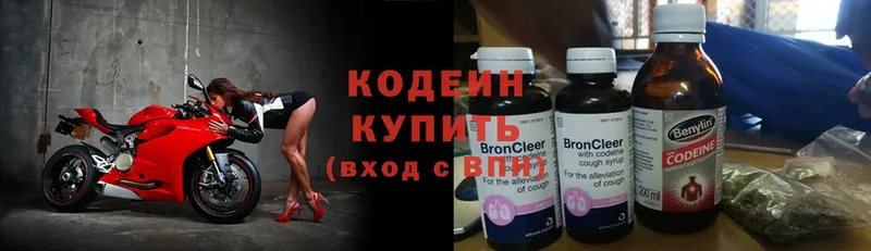 omg tor  Верея  Кодеин Purple Drank 