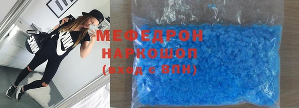 MDMA Богородицк