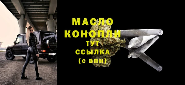 MDMA Богородицк