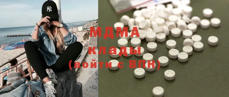 продажа наркотиков  Верея  кракен   MDMA crystal 